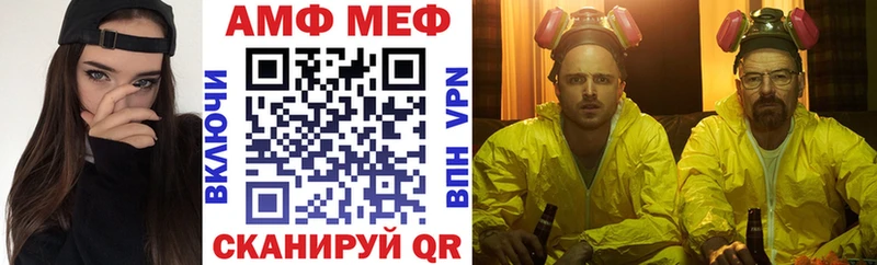 Amphetamine 97%  МЕГА зеркало  Будённовск 
