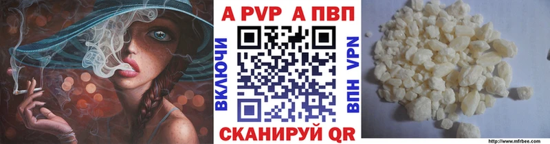блэк спрут Будённовск darknet как зайти A PVP мука