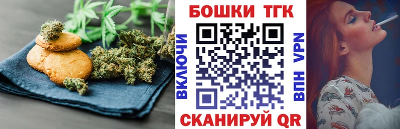 Cannafood марихуана  Будённовск 