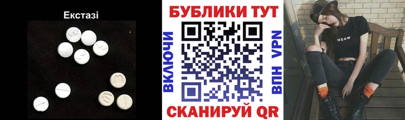купить наркоту  Будённовск  OMG ТОР  ЭКСТАЗИ диски 