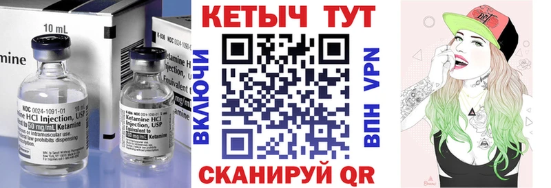Кетамин VHQ  Будённовск 