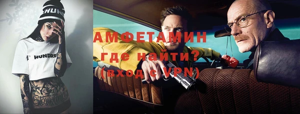 ALPHA PVP Бугульма