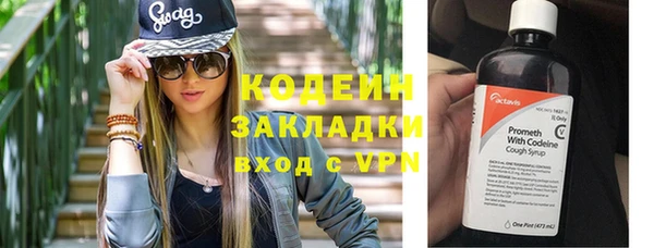 PSILOCYBIN Бронницы