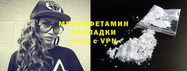 PSILOCYBIN Бронницы