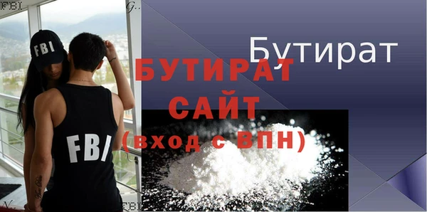 ALPHA PVP Бугульма