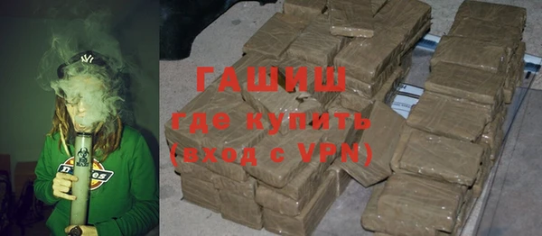 ALPHA PVP Бугульма