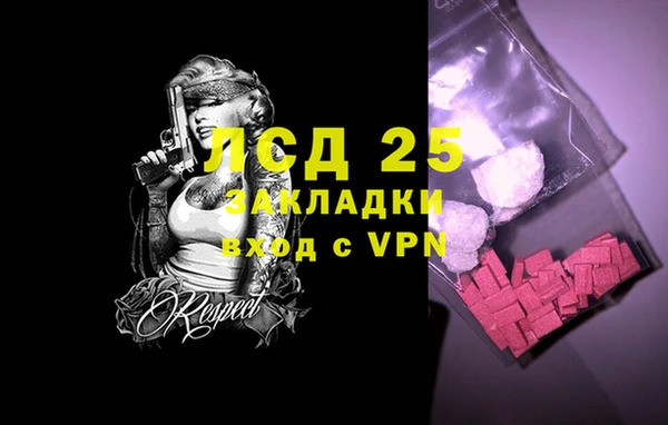 ALPHA PVP Бугульма