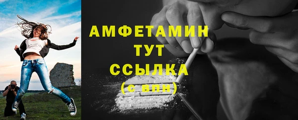 бутират Алапаевск