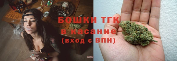 ALPHA PVP Бугульма