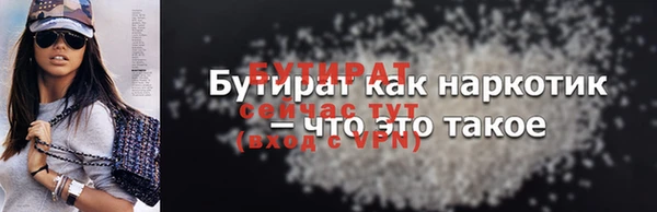 ALPHA PVP Бугульма