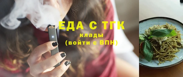 ALPHA PVP Бугульма
