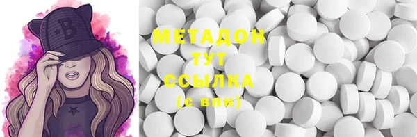 PSILOCYBIN Бронницы