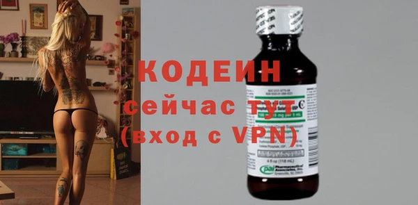 PSILOCYBIN Бронницы