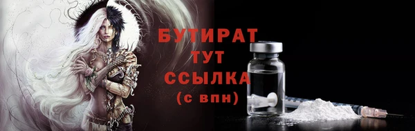 PSILOCYBIN Бронницы