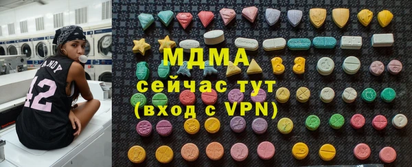PSILOCYBIN Бронницы