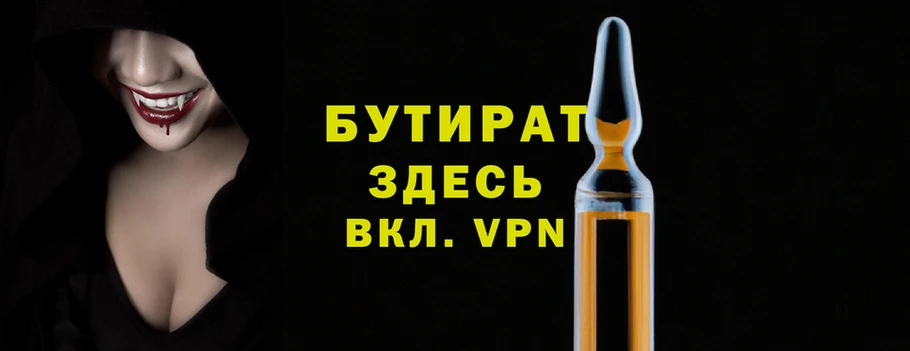 мдпв Бородино