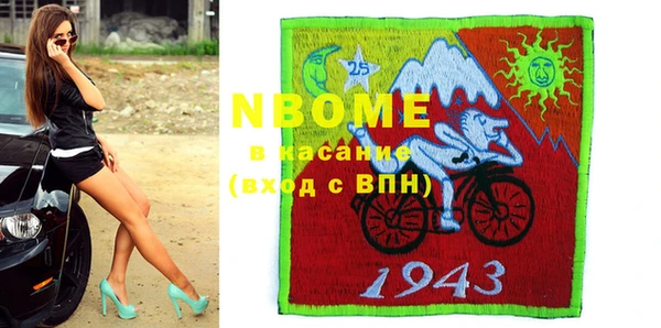 MESCALINE Алагир