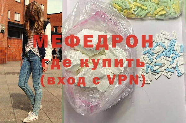 ALPHA PVP Бугульма