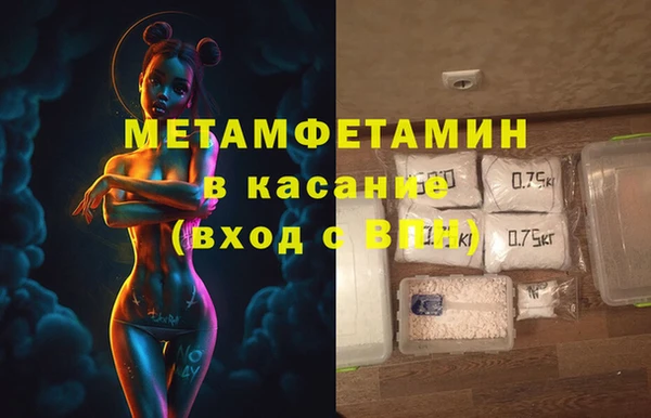 PSILOCYBIN Бронницы