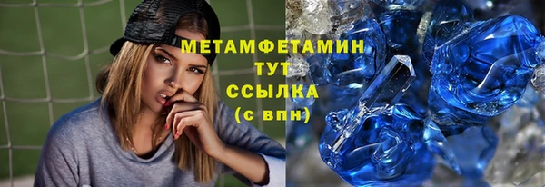 PSILOCYBIN Бронницы