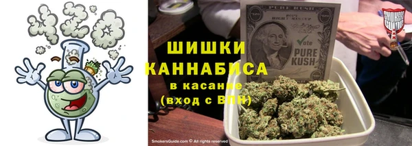 ALPHA PVP Бугульма