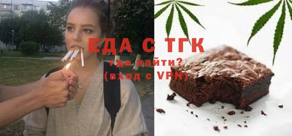 ALPHA PVP Бугульма