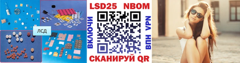 LSD-25 экстази ecstasy  наркота  Будённовск 
