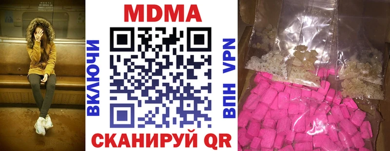 магазин наркотиков Будённовск MDMA молли