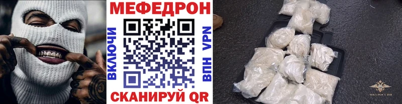 shop наркотические препараты  Будённовск  МЯУ-МЯУ мука  hydra tor 