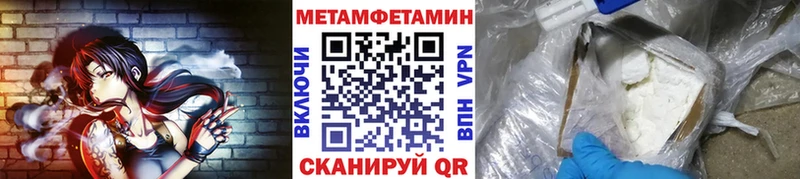 закладки  Будённовск  МЕТАМФЕТАМИН Декстрометамфетамин 99.9% 