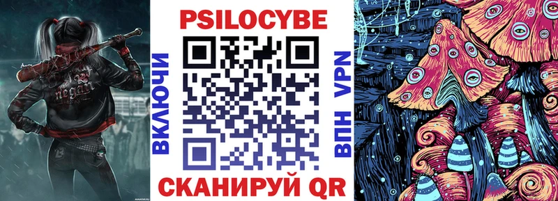 Галлюциногенные грибы мицелий  мега   Будённовск 
