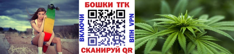 Каннабис Bruce Banner  Будённовск 